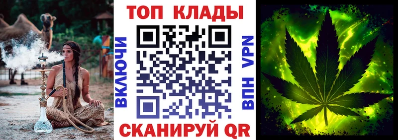 Наркошоп купить СОЛЬ COCAIN Псилоцибиновые грибы ГАШИШ МЕФ Амфетамин Кировград
