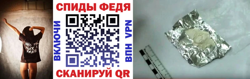 АМФЕТАМИН 97%  Купить закладки  Кировград 
