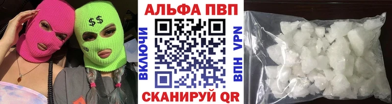 Купить где  Кировград  Alpha PVP СК КРИС 