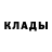 Альфа ПВП Crystall ali kayosan