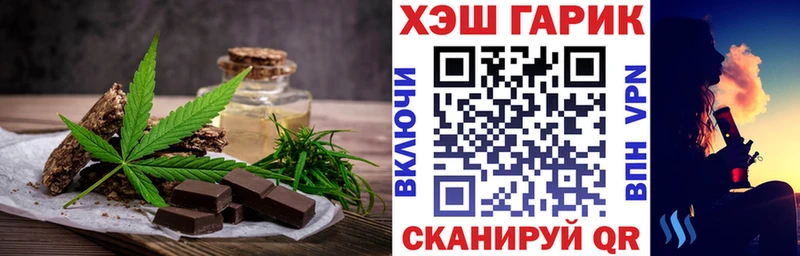 Купить  Кировград  Cannafood марихуана 