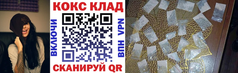 Купить где  Кировград  КОКАИН Fish Scale 