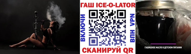 Купить где  Кировград  ГАШ гашик 