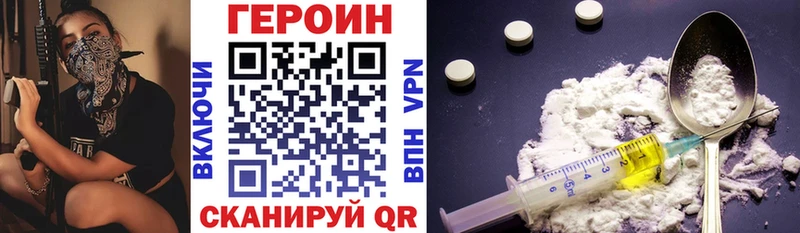 Героин афганец  Купить закладки  Кировград 