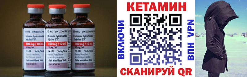 КЕТАМИН VHQ Кировград