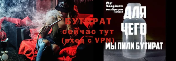 индика Красноперекопск