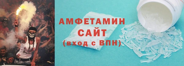 скорость mdpv Кулебаки