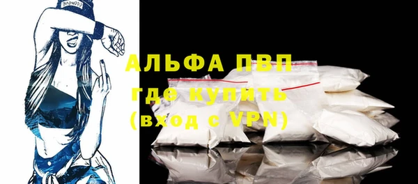 скорость mdpv Кулебаки