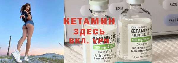 меф VHQ Краснотурьинск