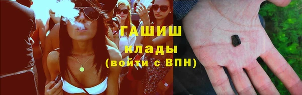 гашиш Куйбышев