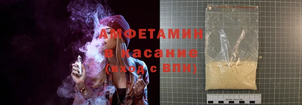 кристаллы Лагань