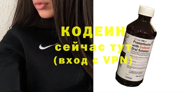 скорость mdpv Кулебаки