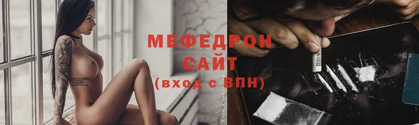скорость mdpv Кулебаки