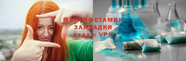 амфетамин Ладушкин