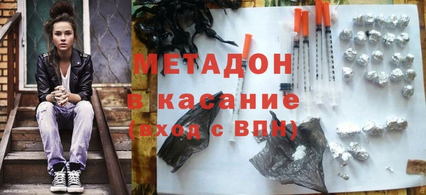индика Красноперекопск