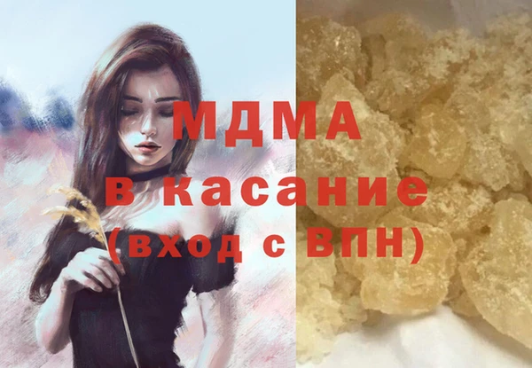 кристаллы Лагань