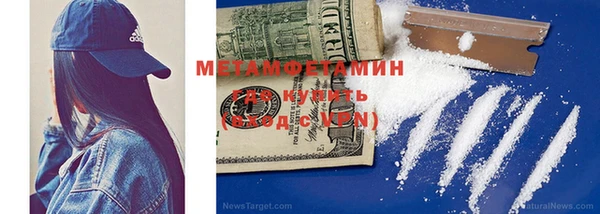 гашиш Куйбышев