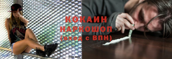 гашиш Куйбышев