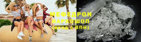 индика Красноперекопск