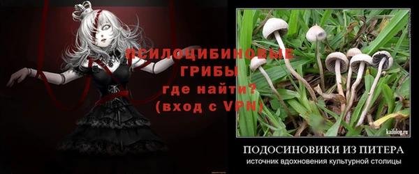 гашиш Куйбышев