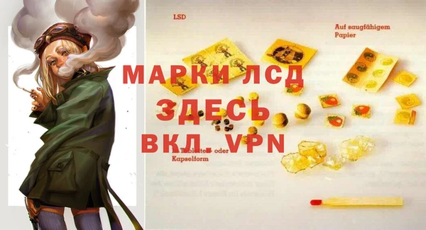 гашиш Куйбышев