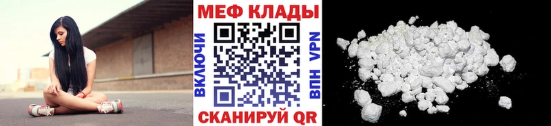 Купить где  Кировград  Мефедрон мяу мяу 