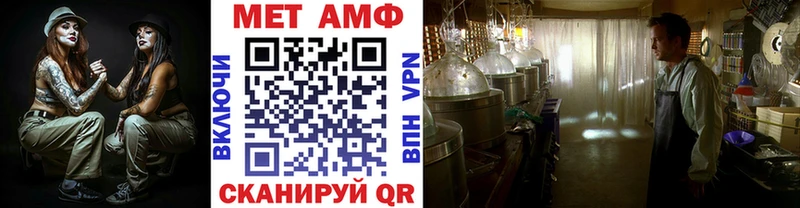 Купить где  Кировград  Метамфетамин мет 