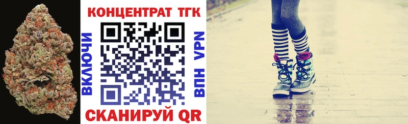 Купить  Кировград  Дистиллят ТГК вейп с тгк 